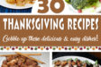 A collection of Thanksgiving-inspired recipes to celebrate the holiday deliciously. From candied pecans to bacon Brussels sprouts, dinner rolls to pie, these 30 recipes will have you and your guests gobbling everything up!